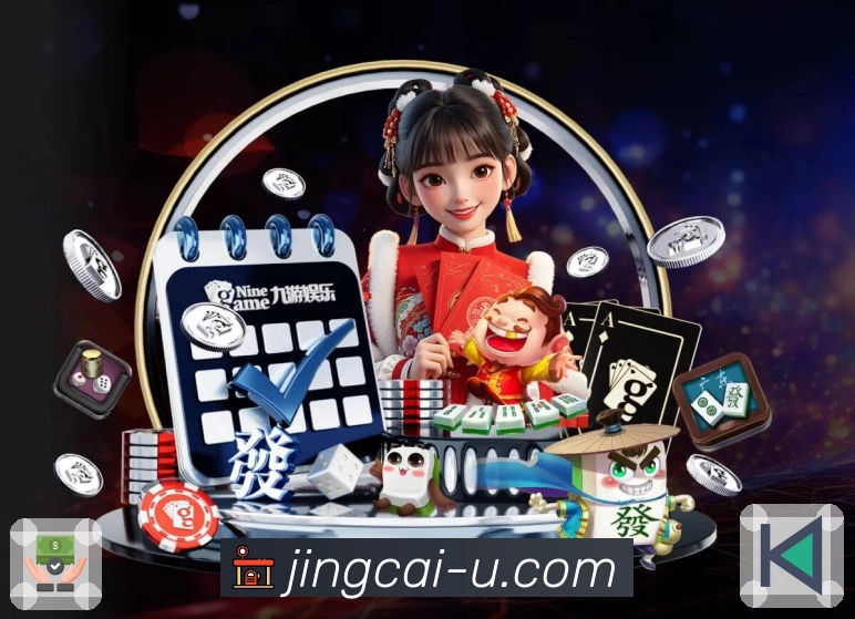 掌中竞彩网APP，轻松应对多样需求